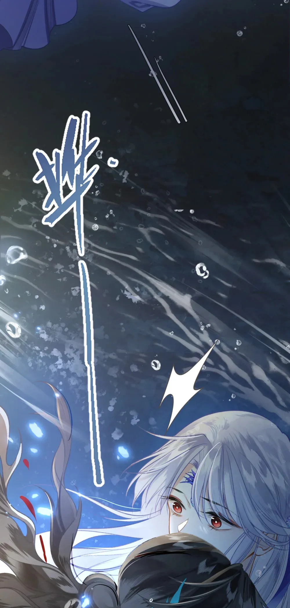 005 英雄救美……好痛呀20
