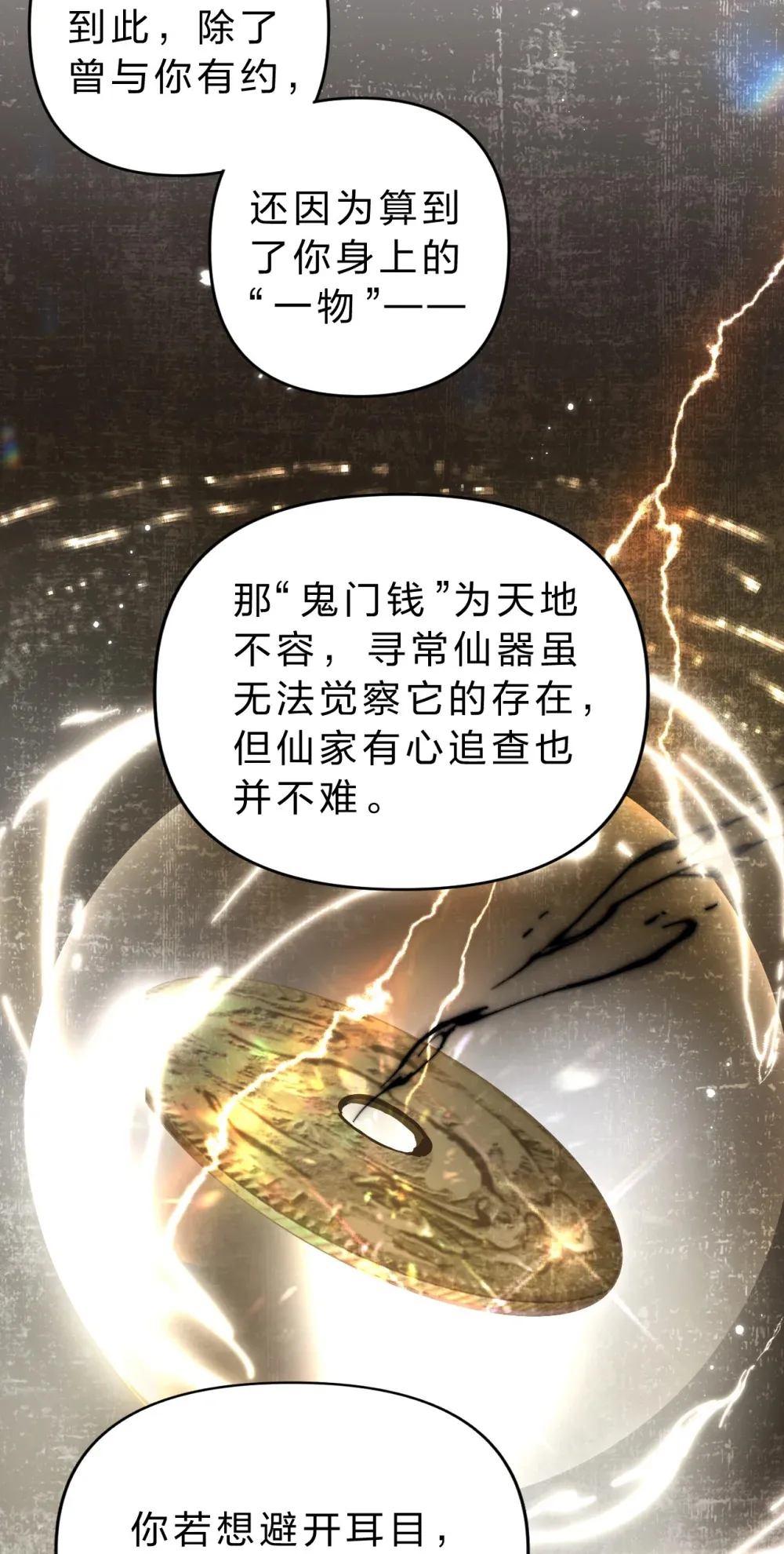 012 担心阿竹，努力爬上来！4