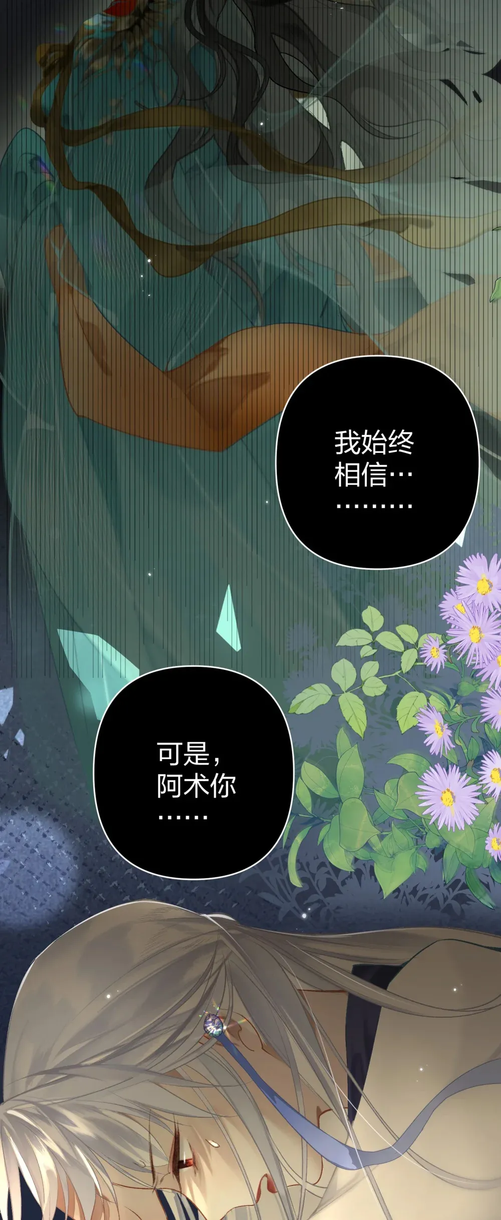 002 究竟是谁引诱了谁11