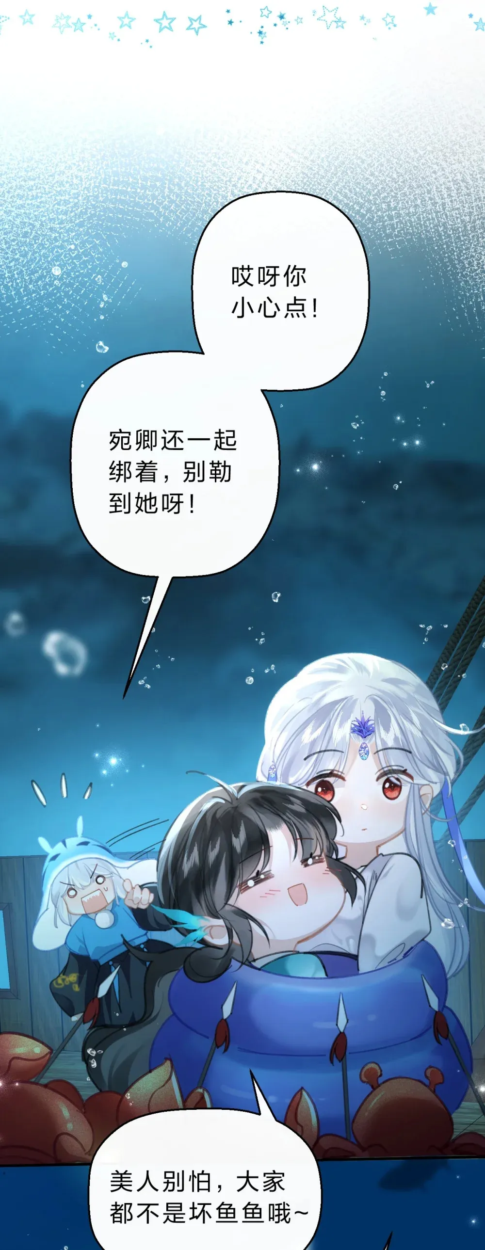 007 为什么要抛弃我……33