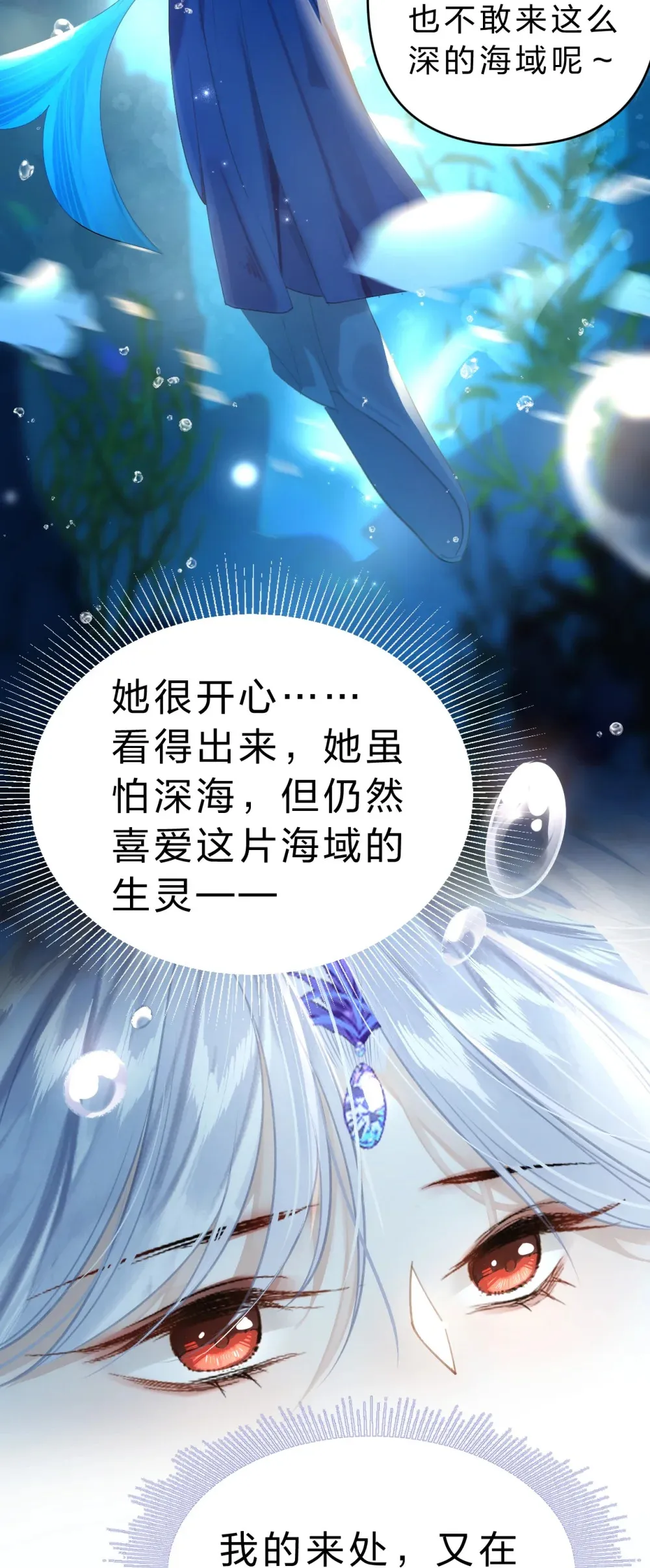 008 不要太上面，我有点怕痒……47