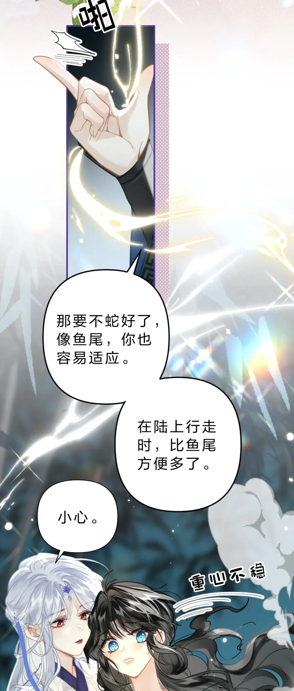 14 原来，这就是人间33