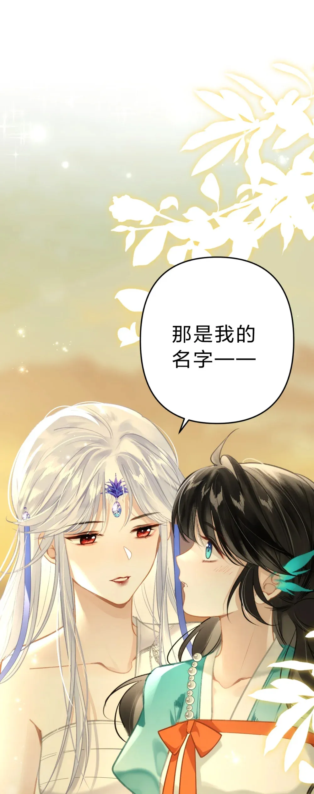 008 不要太上面，我有点怕痒……56