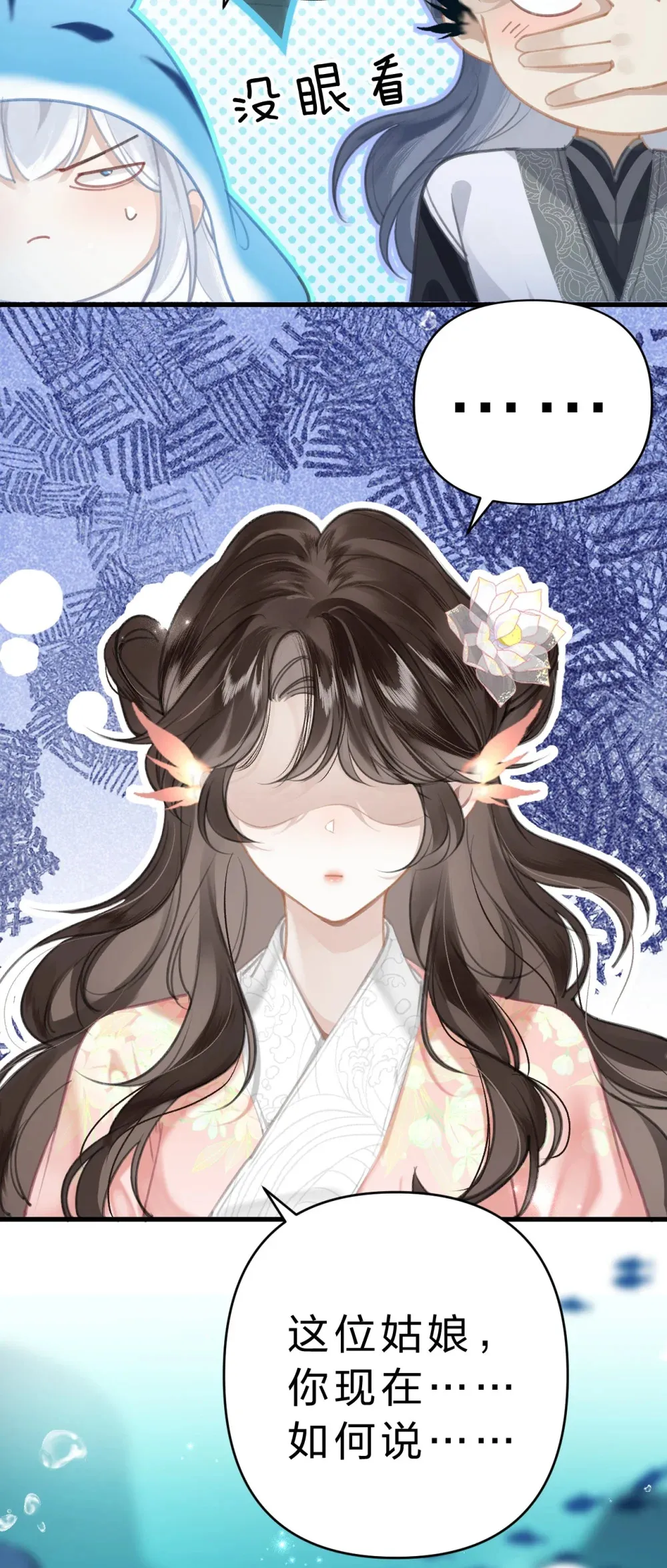 008 不要太上面，我有点怕痒……19