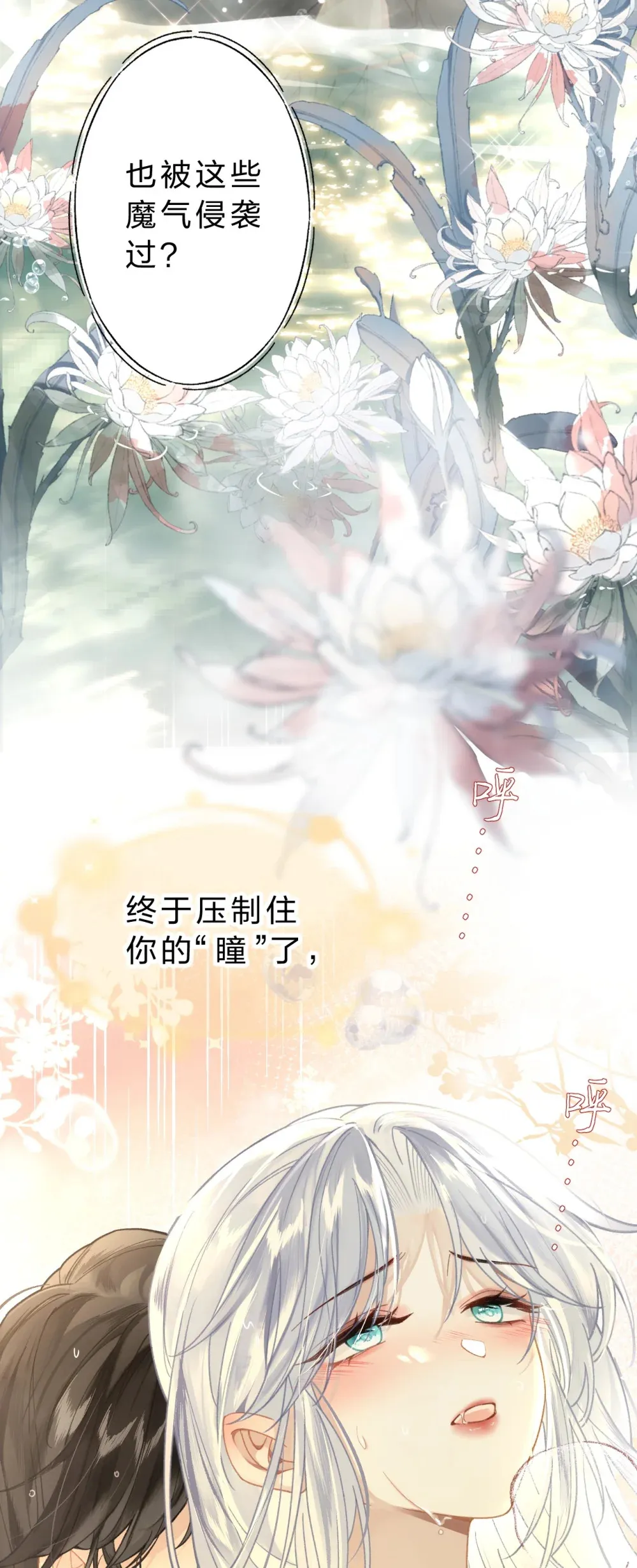 010 这就是私奔了吧？8