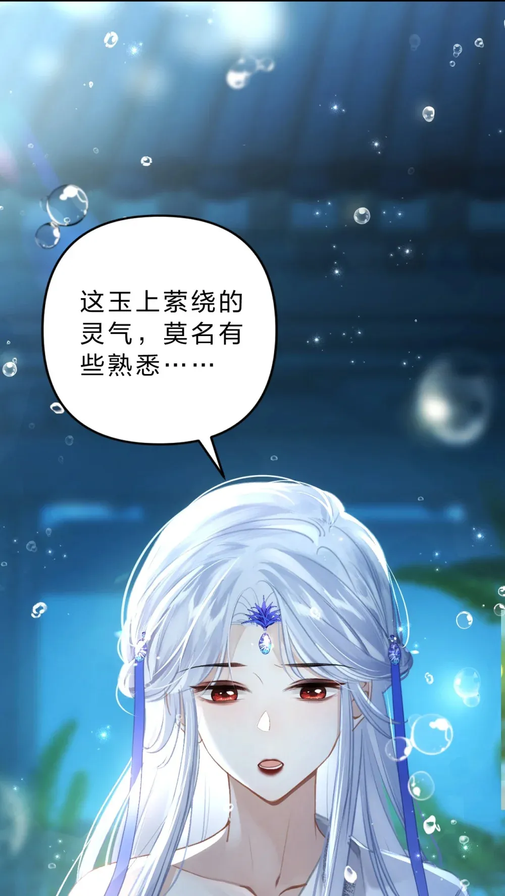 008 不要太上面，我有点怕痒……25