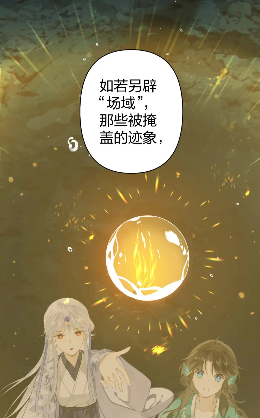 004 这就是天定的缘分吧14