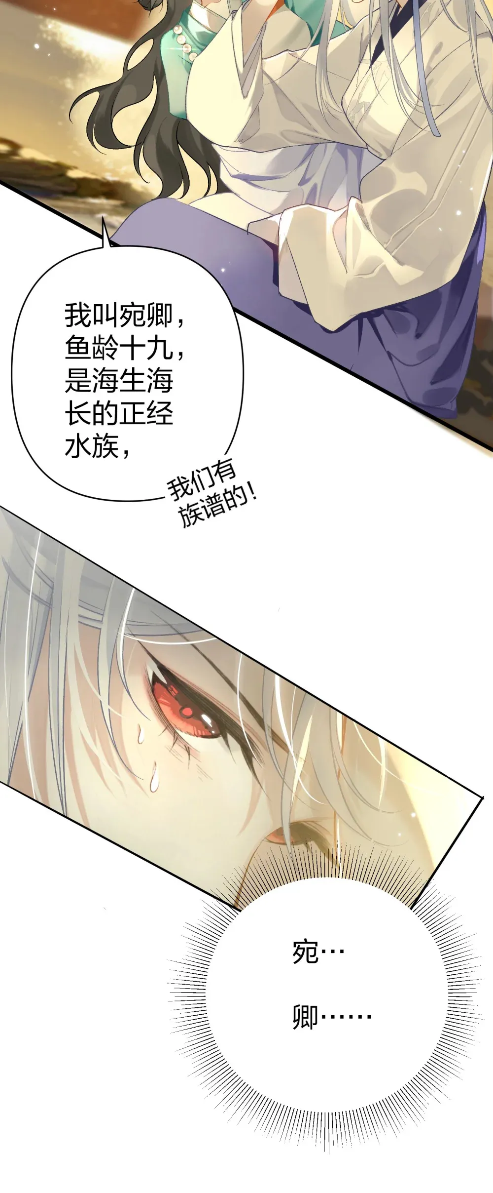002 究竟是谁引诱了谁9