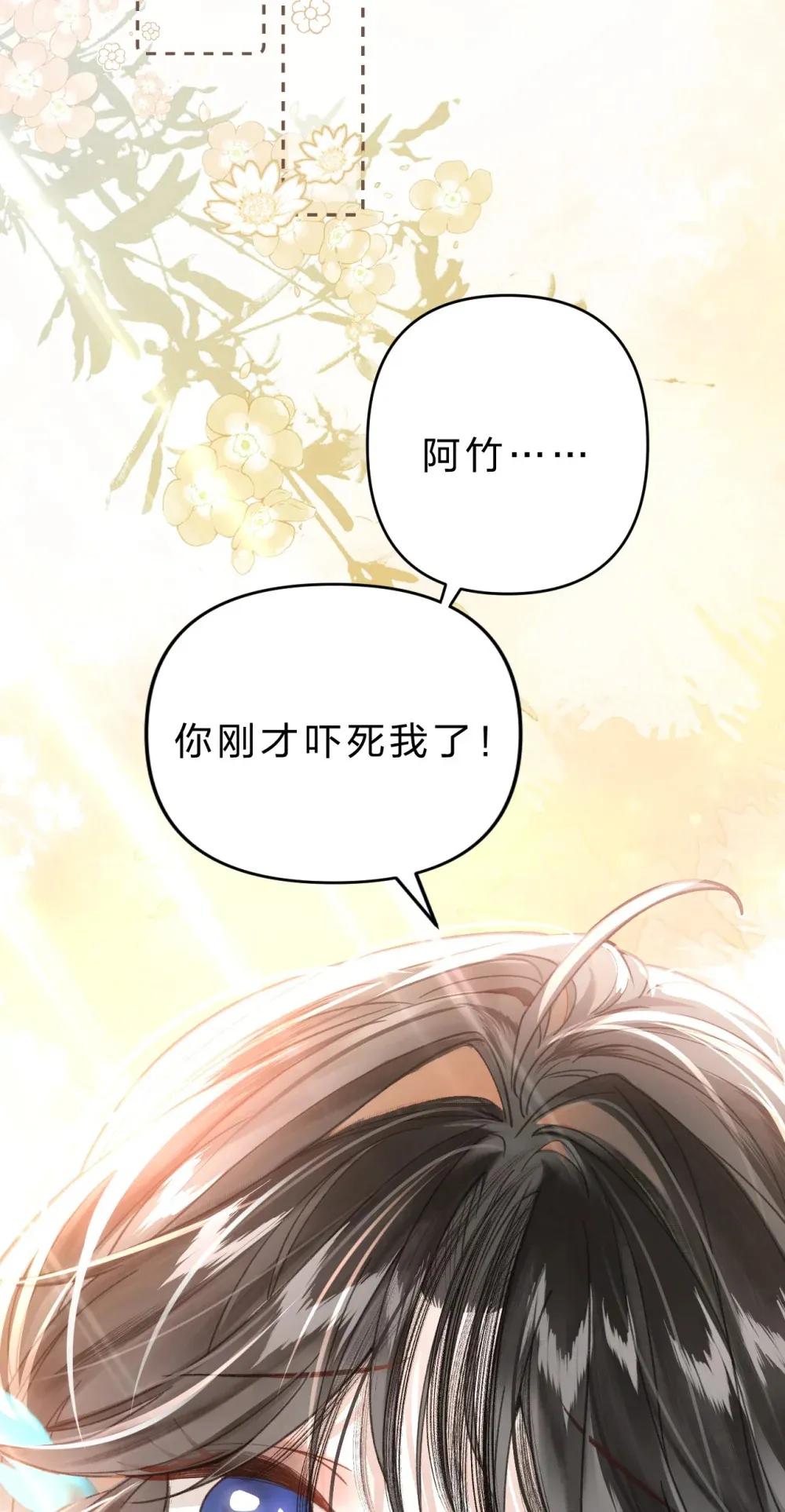 010 这就是私奔了吧？19