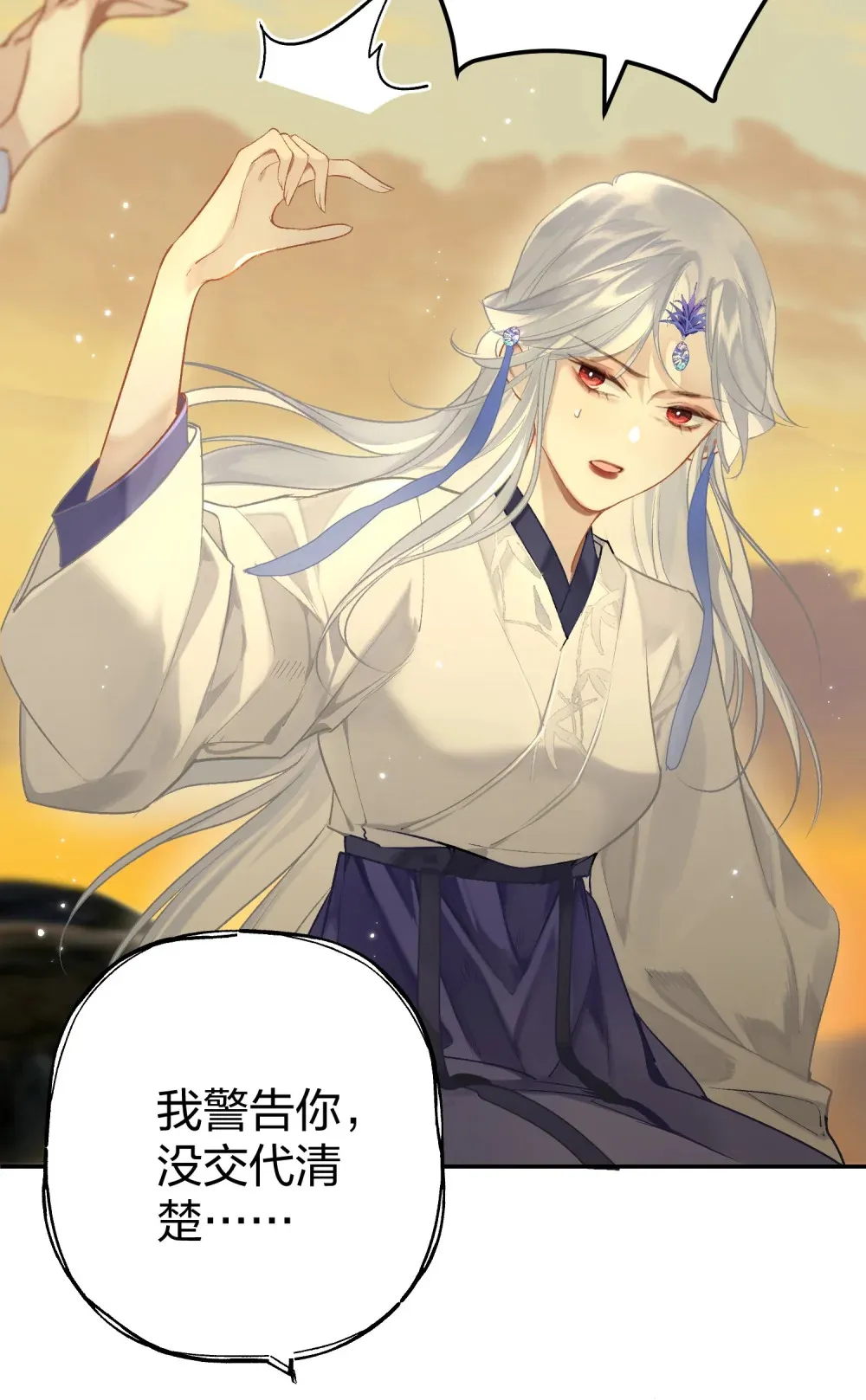 002 究竟是谁引诱了谁14