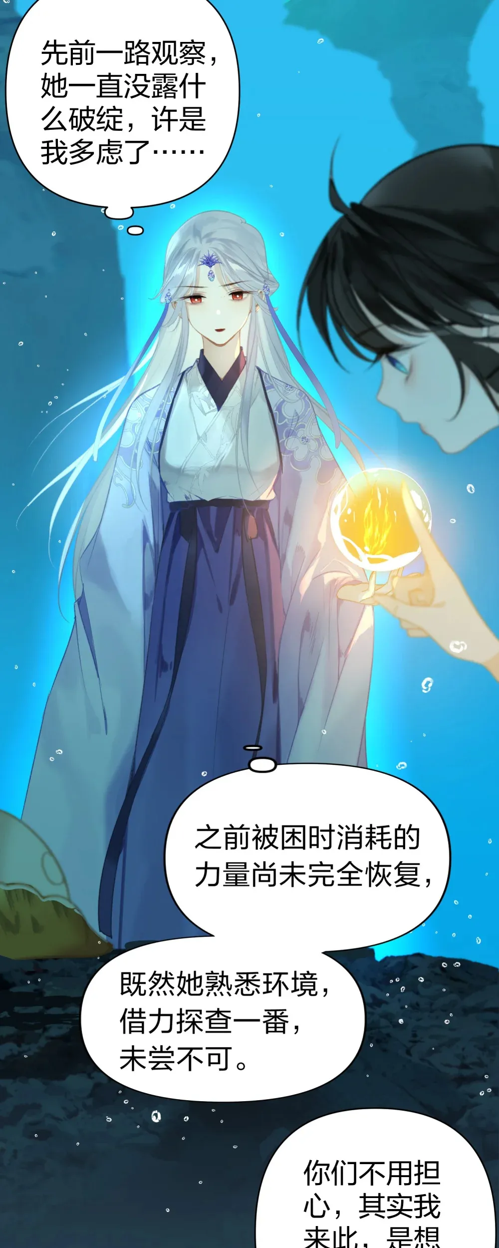 004 这就是天定的缘分吧3