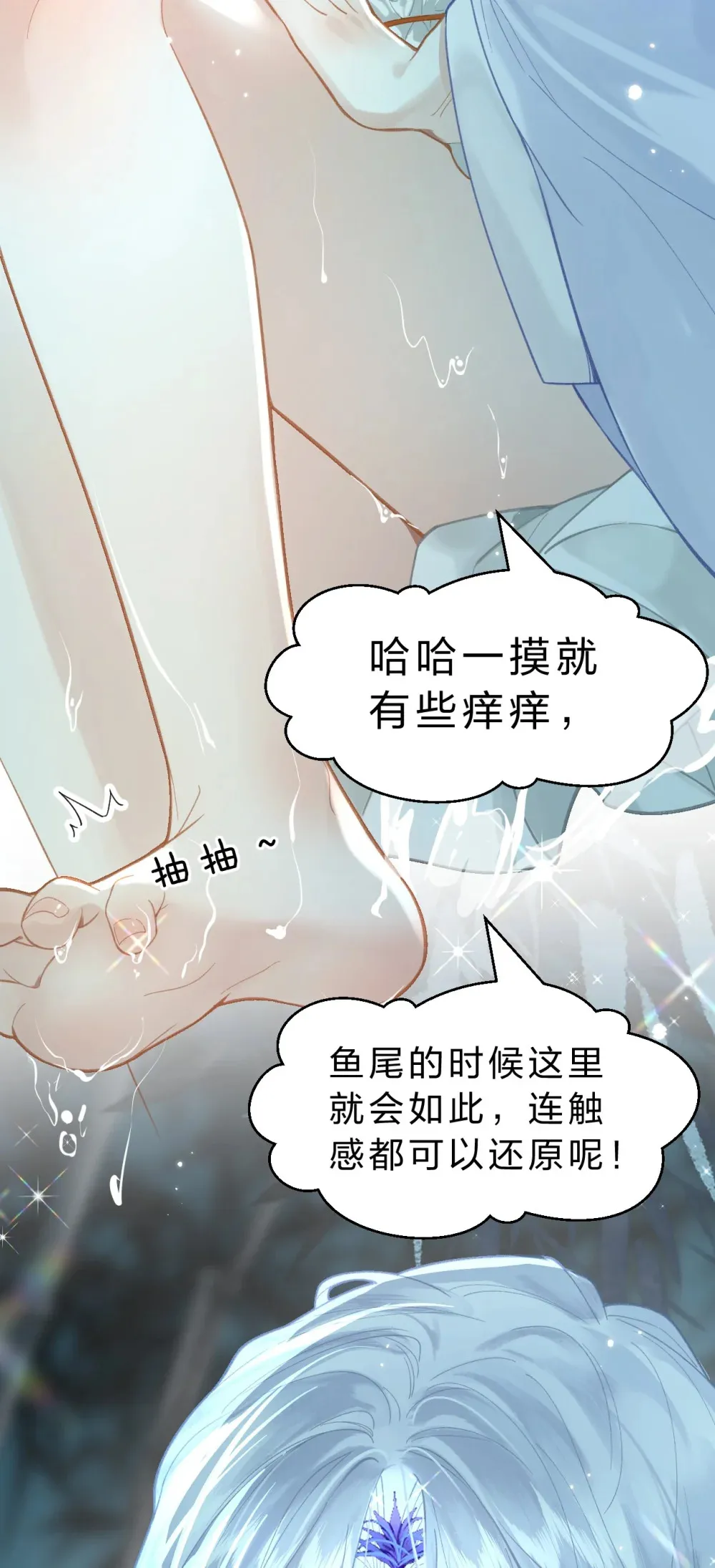 15 阿竹，你快来摸摸~7
