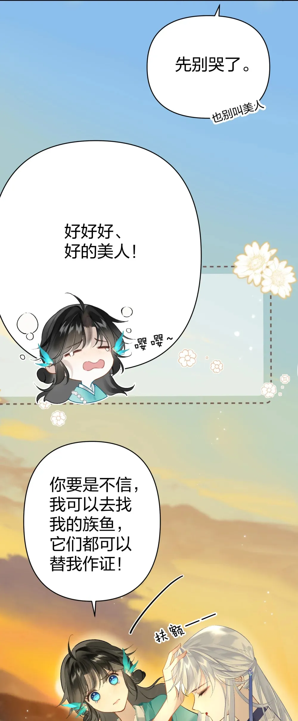 002 究竟是谁引诱了谁8