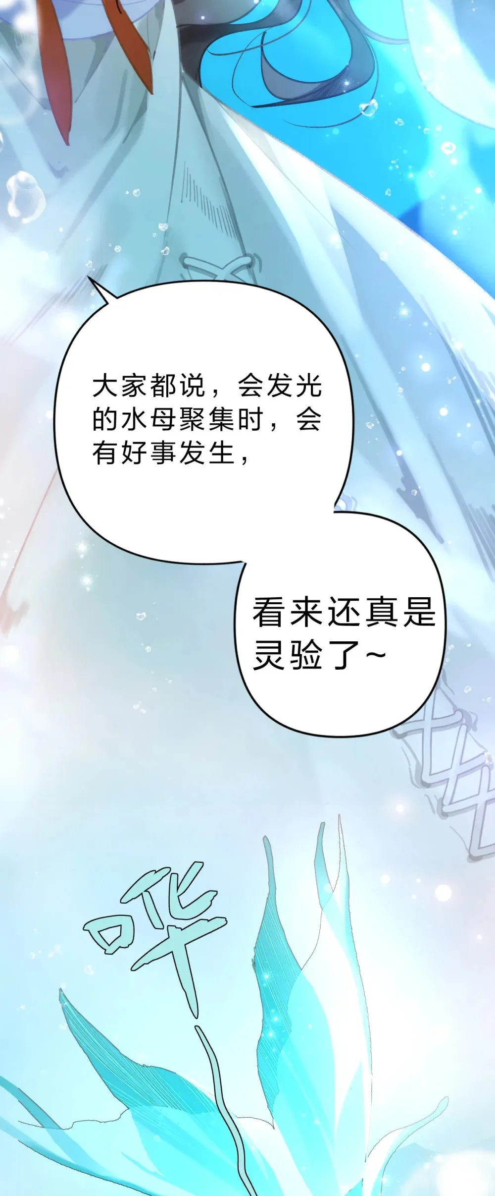 008 不要太上面，我有点怕痒……45