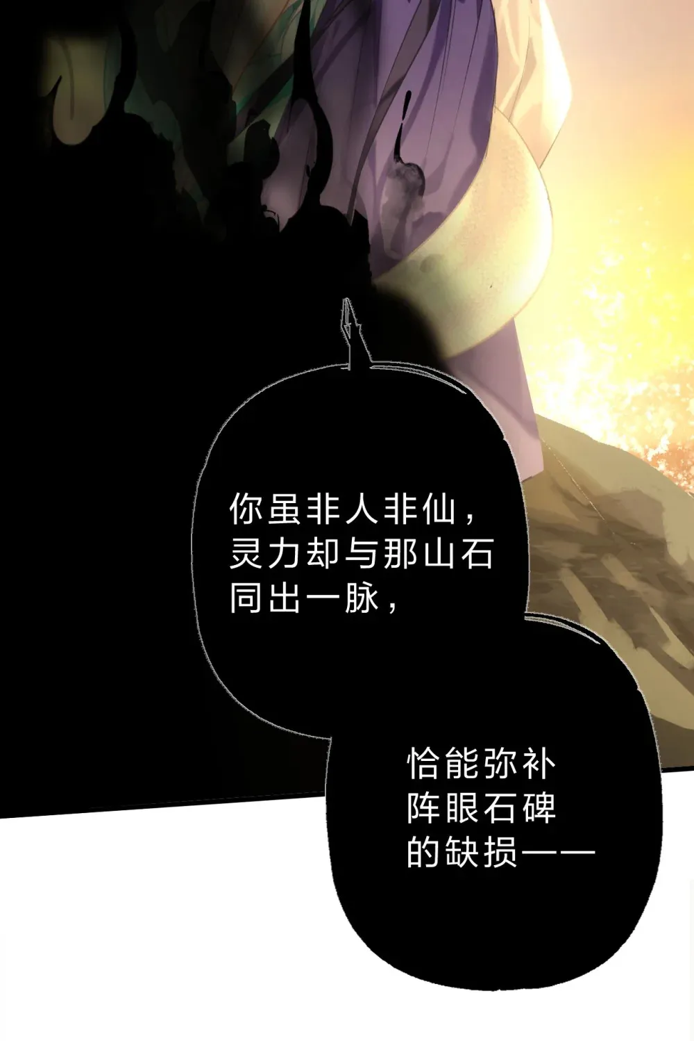 009 好热……这种感觉好熟悉41