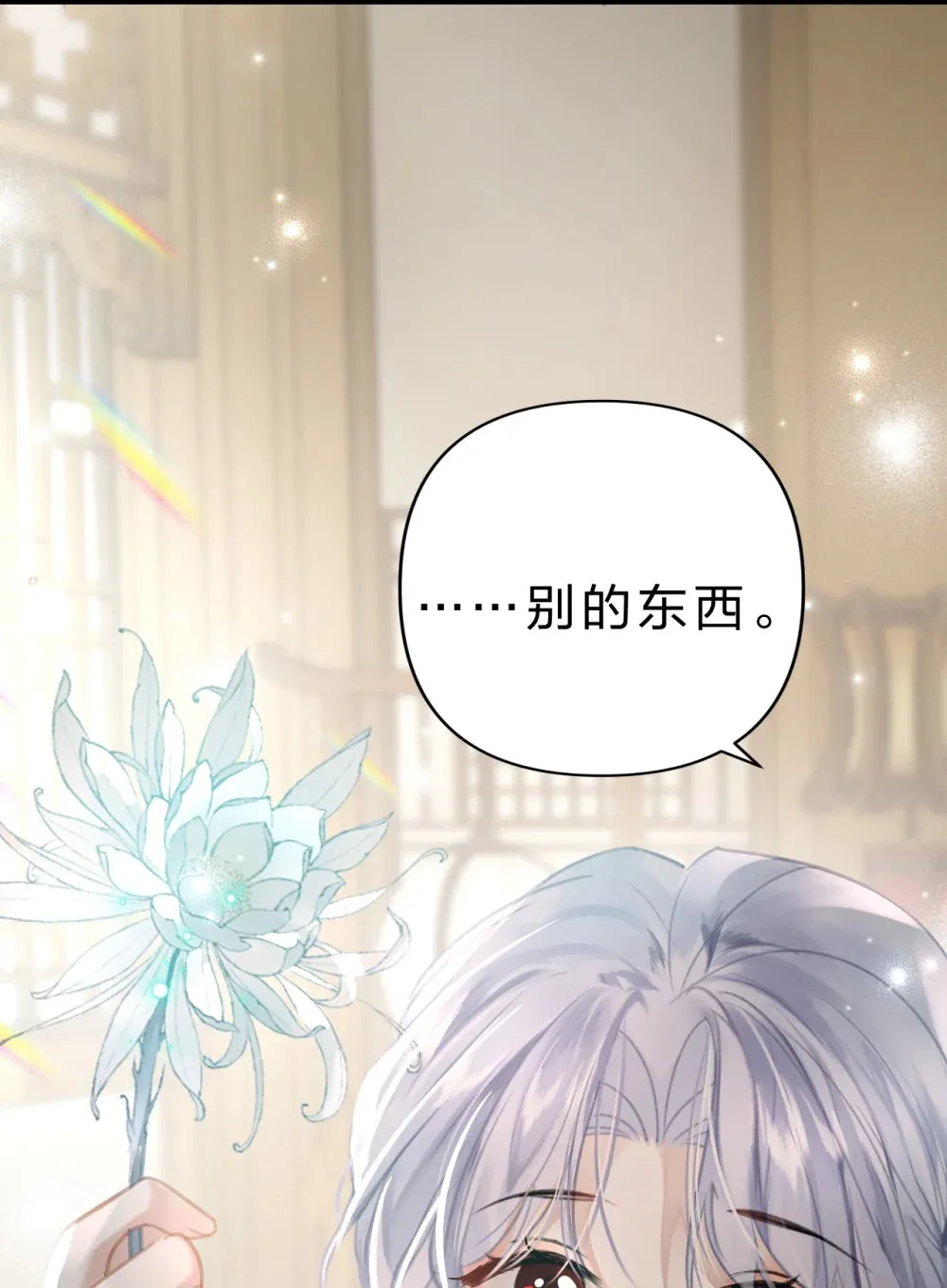 006 美人……怎么落泪了！47