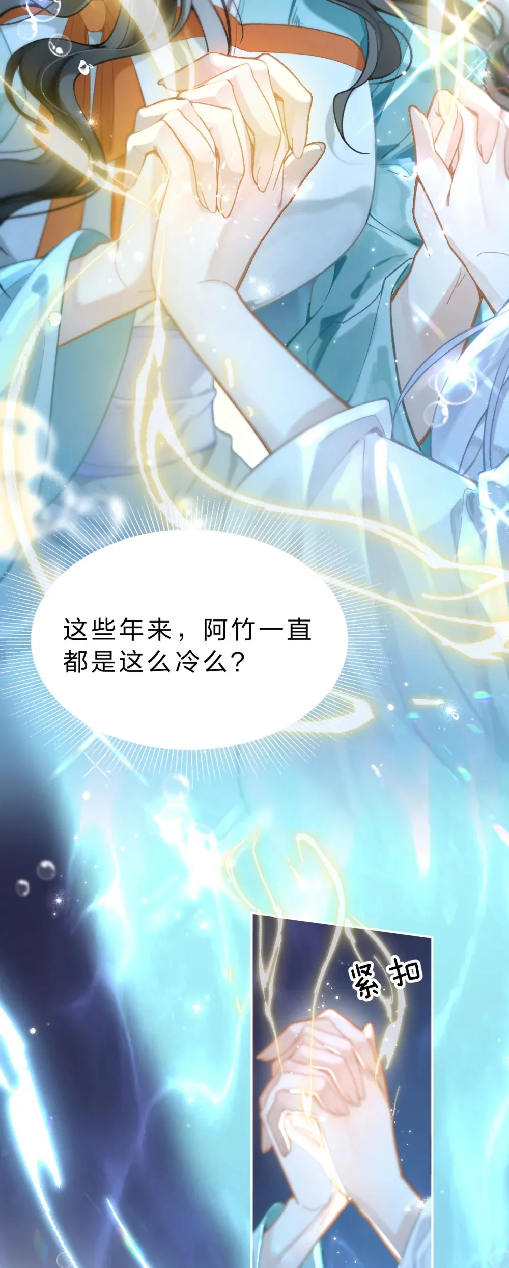 14 原来，这就是人间10