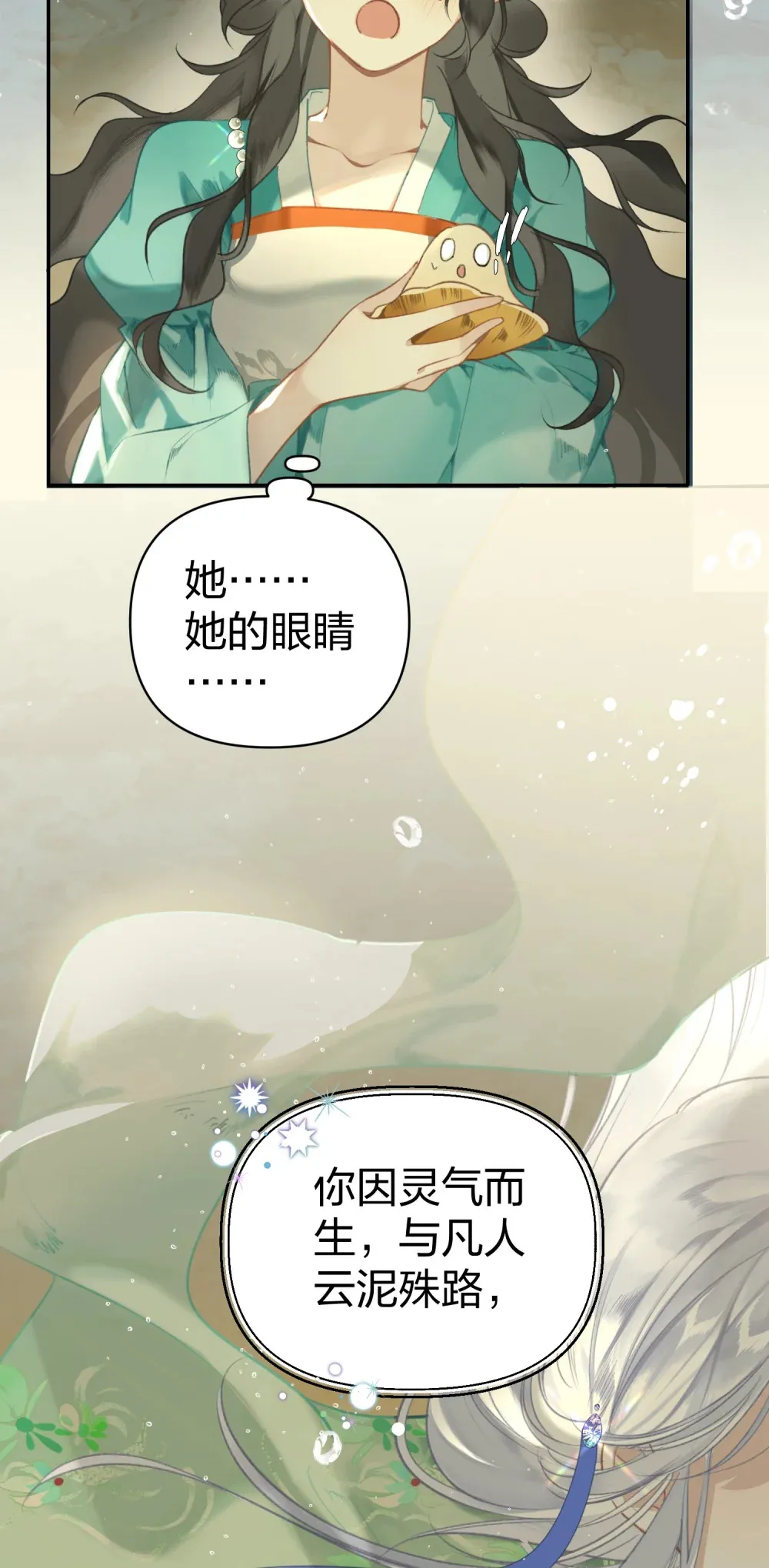 004 这就是天定的缘分吧20