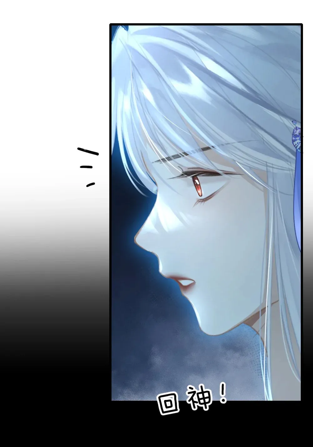 006 美人……怎么落泪了！31