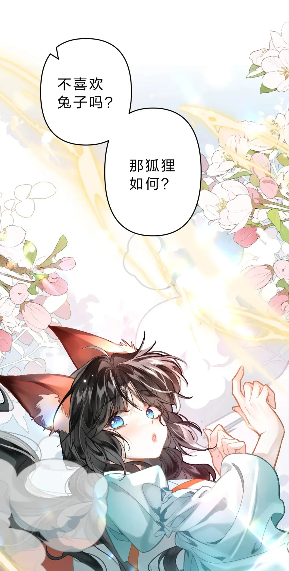 14 原来，这就是人间28