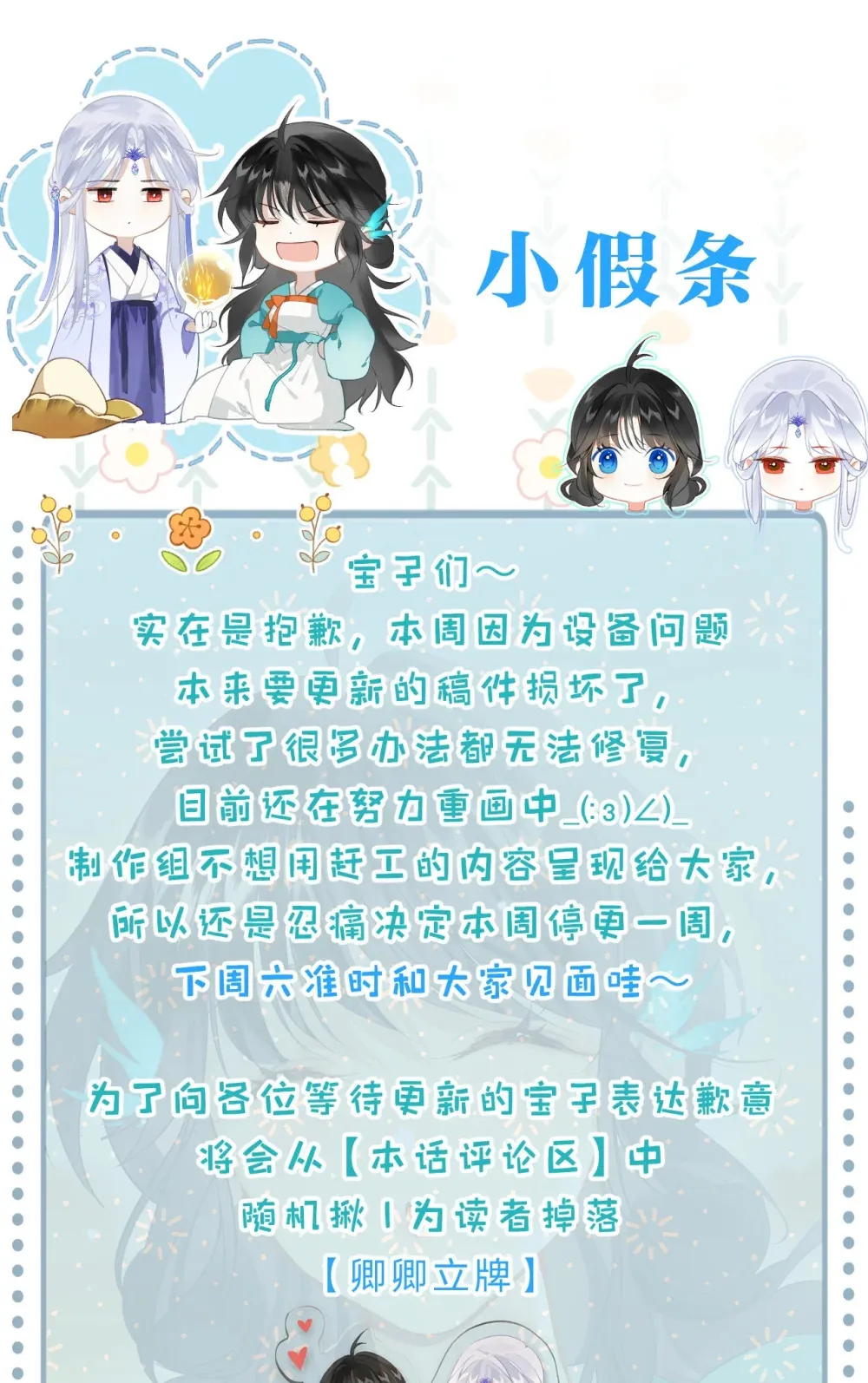 007 为什么要抛弃我……56
