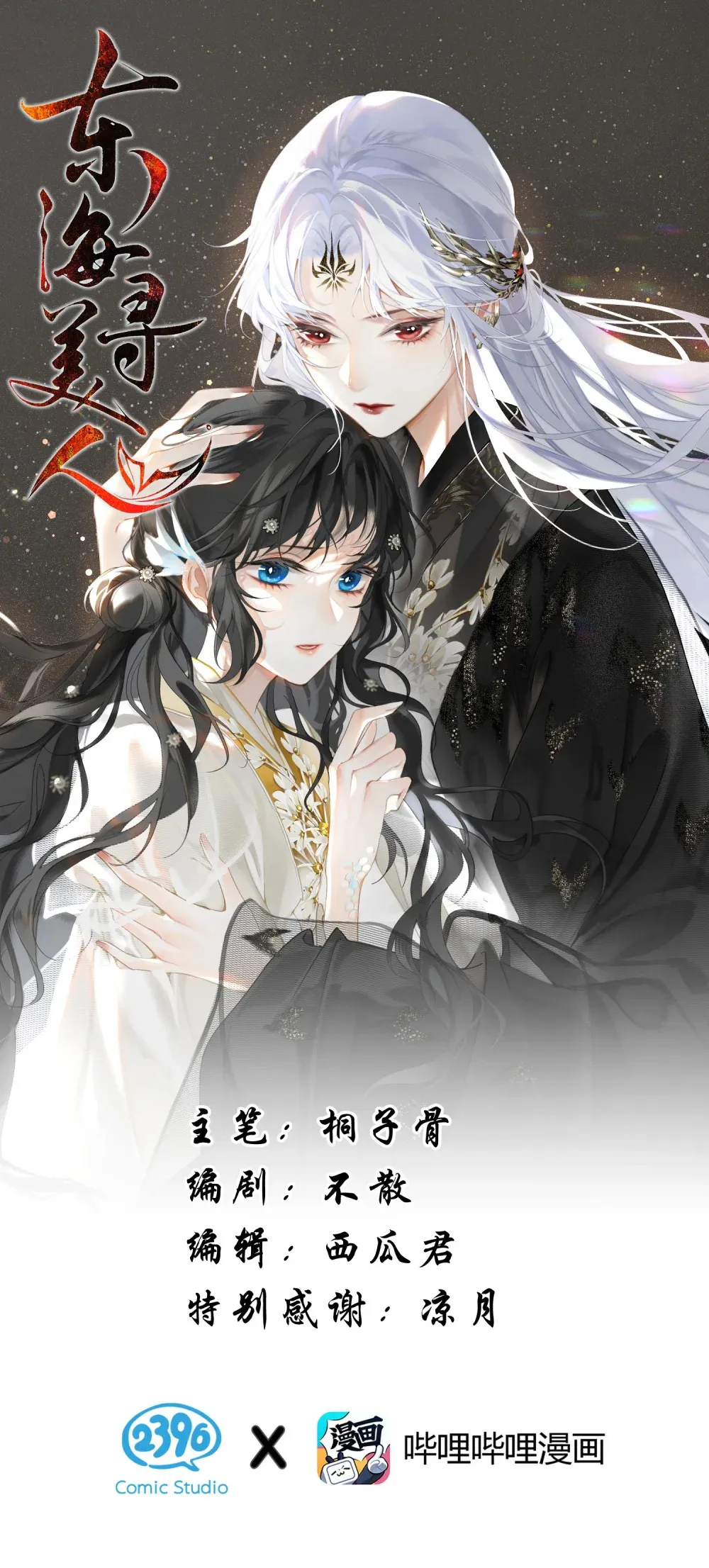 004 这就是天定的缘分吧36