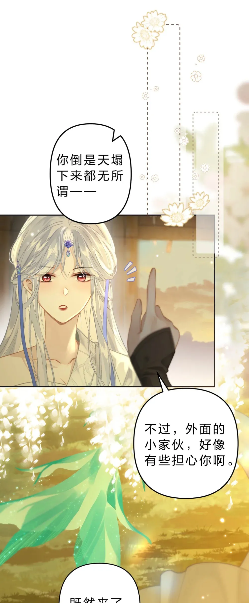 012 担心阿竹，努力爬上来！49