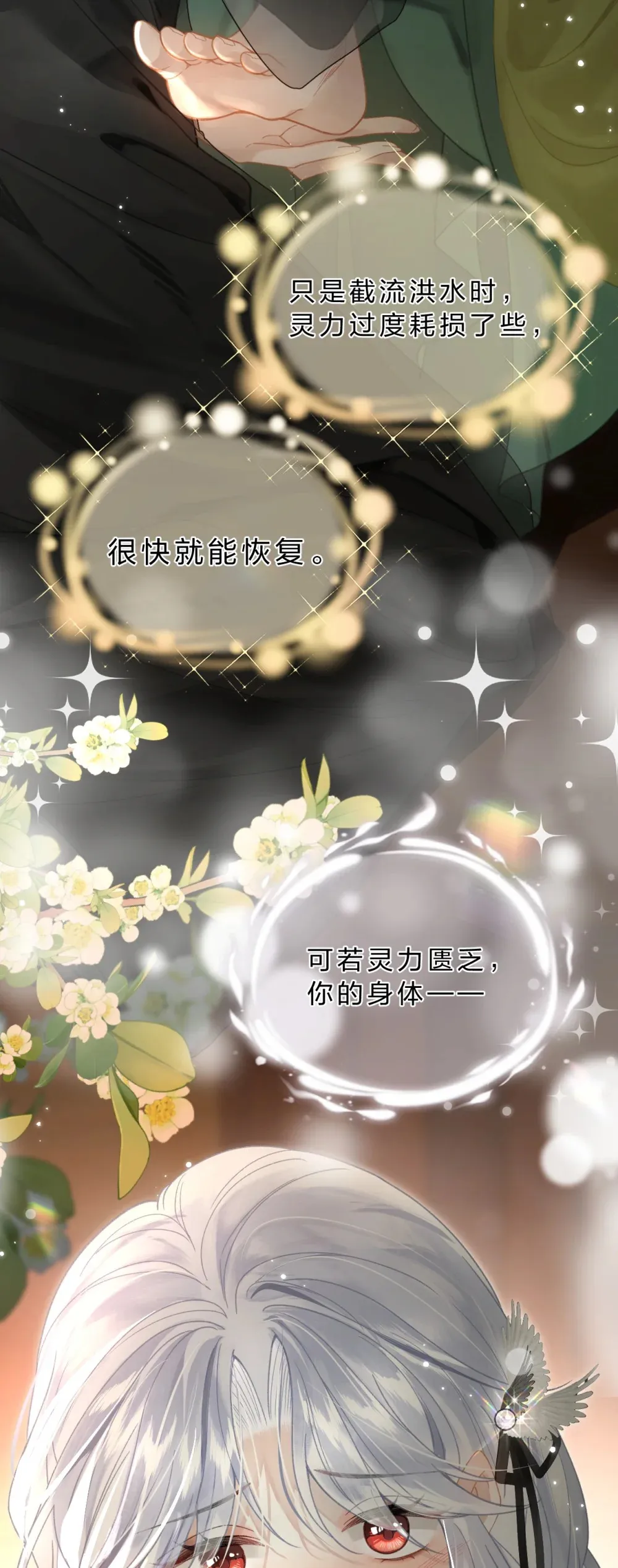 011 是不是做梦都想这样做？8