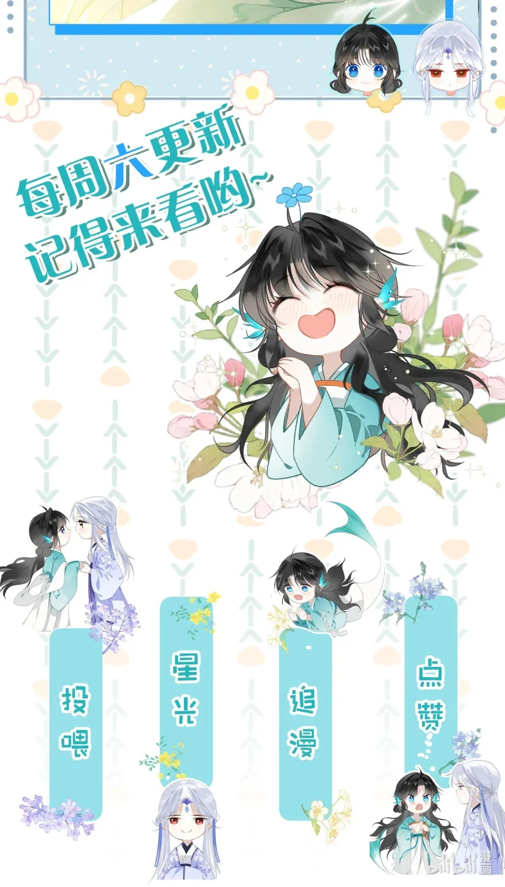 003 不好意思，把你也弄湿了34