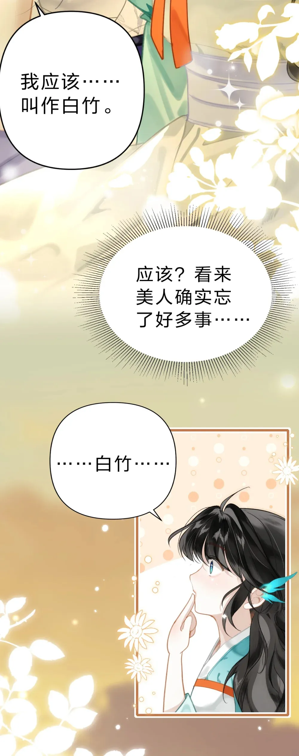 009 好热……这种感觉好熟悉2