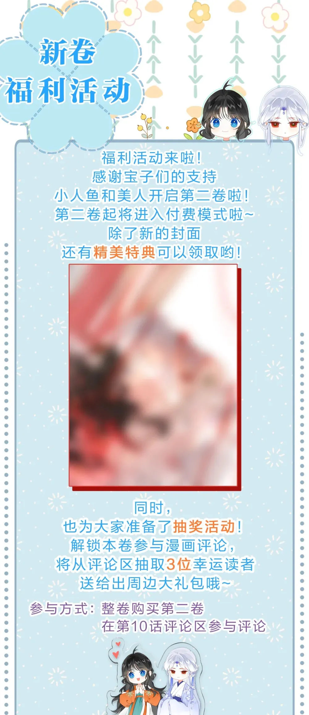 010 这就是私奔了吧？56