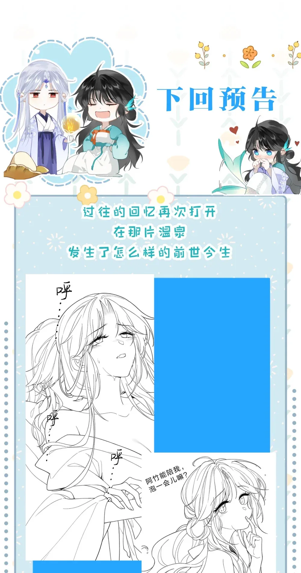 009 好热……这种感觉好熟悉54