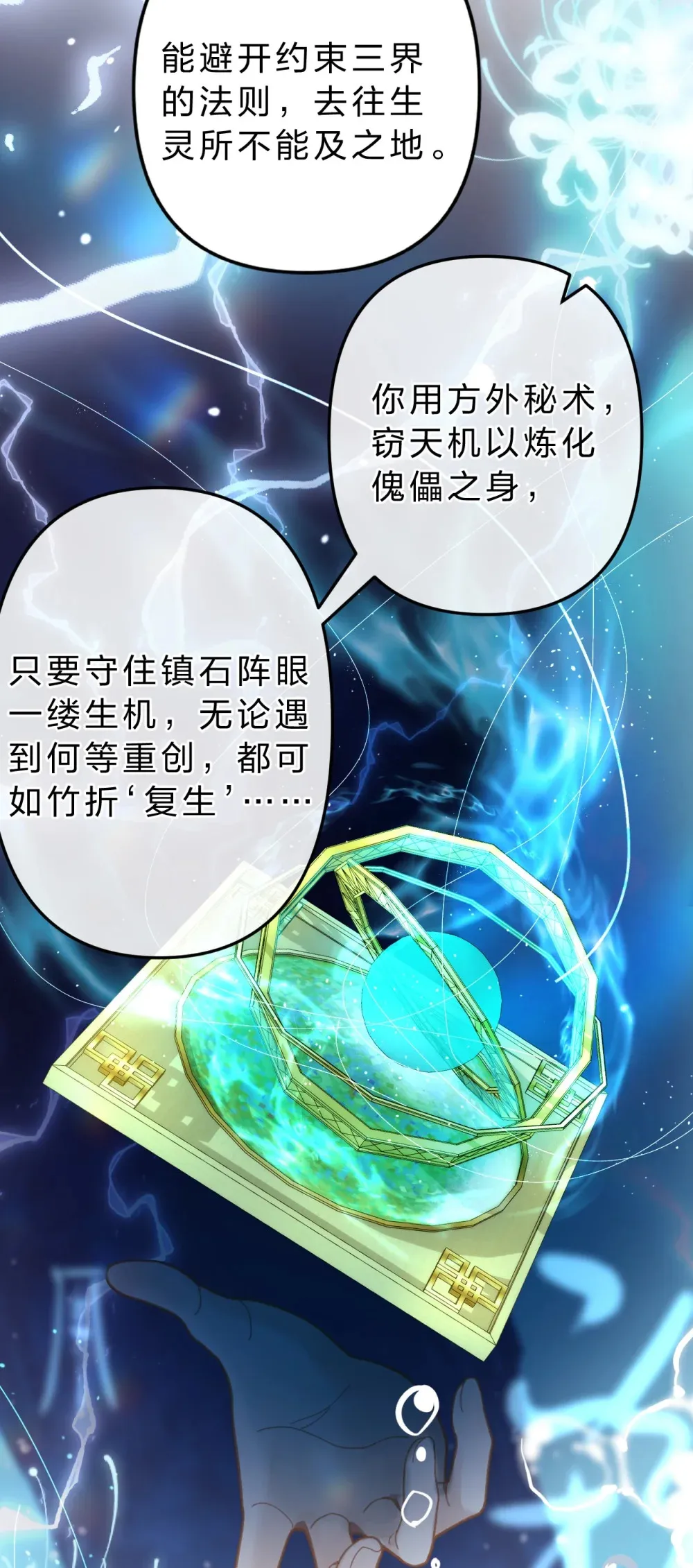 012 担心阿竹，努力爬上来！36