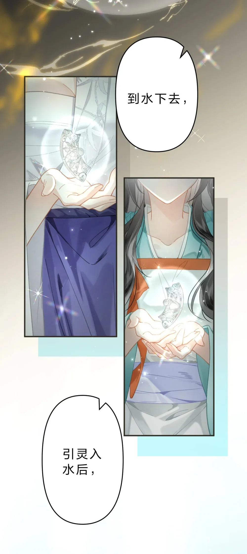 14 原来，这就是人间4