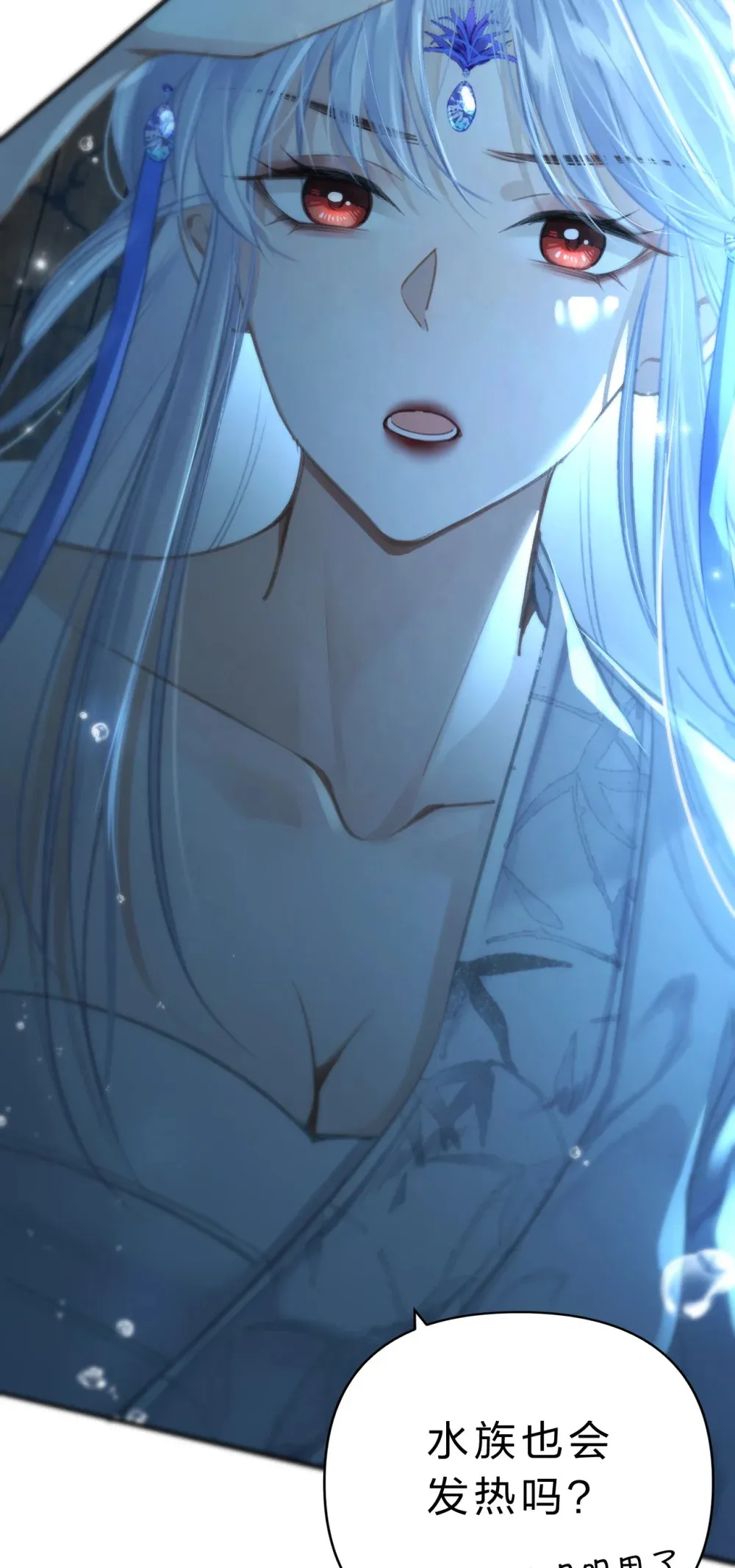 006 美人……怎么落泪了！20
