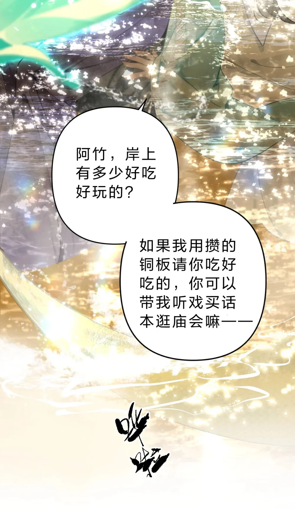 010 这就是私奔了吧？50