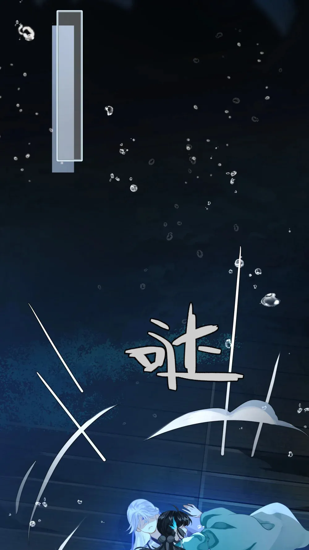 005 英雄救美……好痛呀23