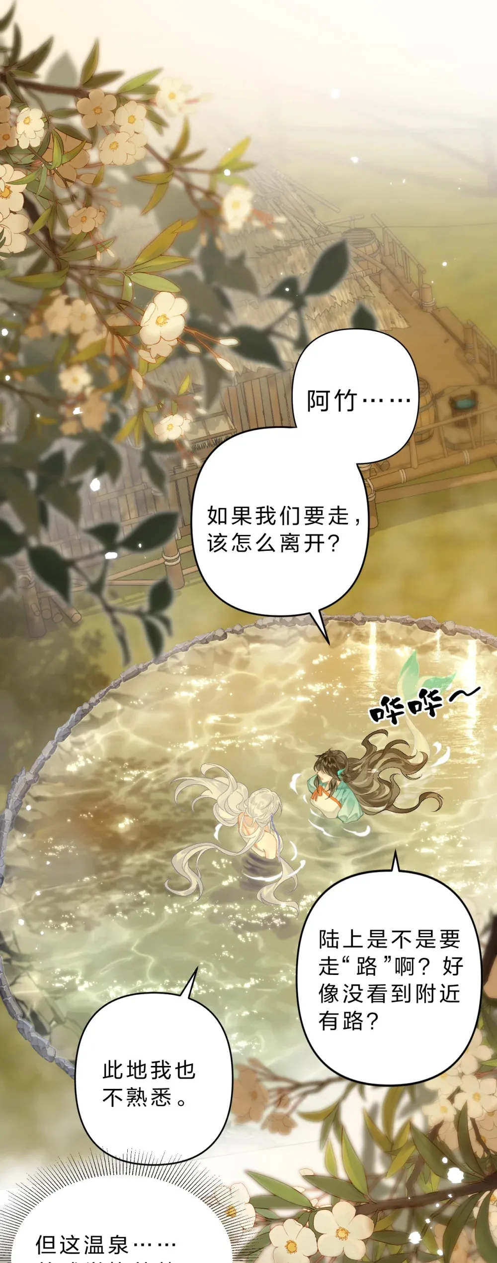 011 是不是做梦都想这样做？2