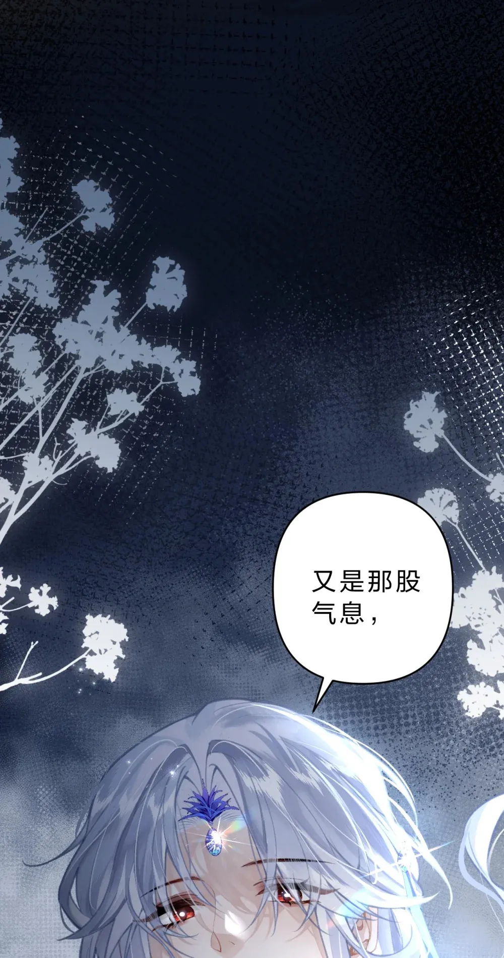 009 好热……这种感觉好熟悉20
