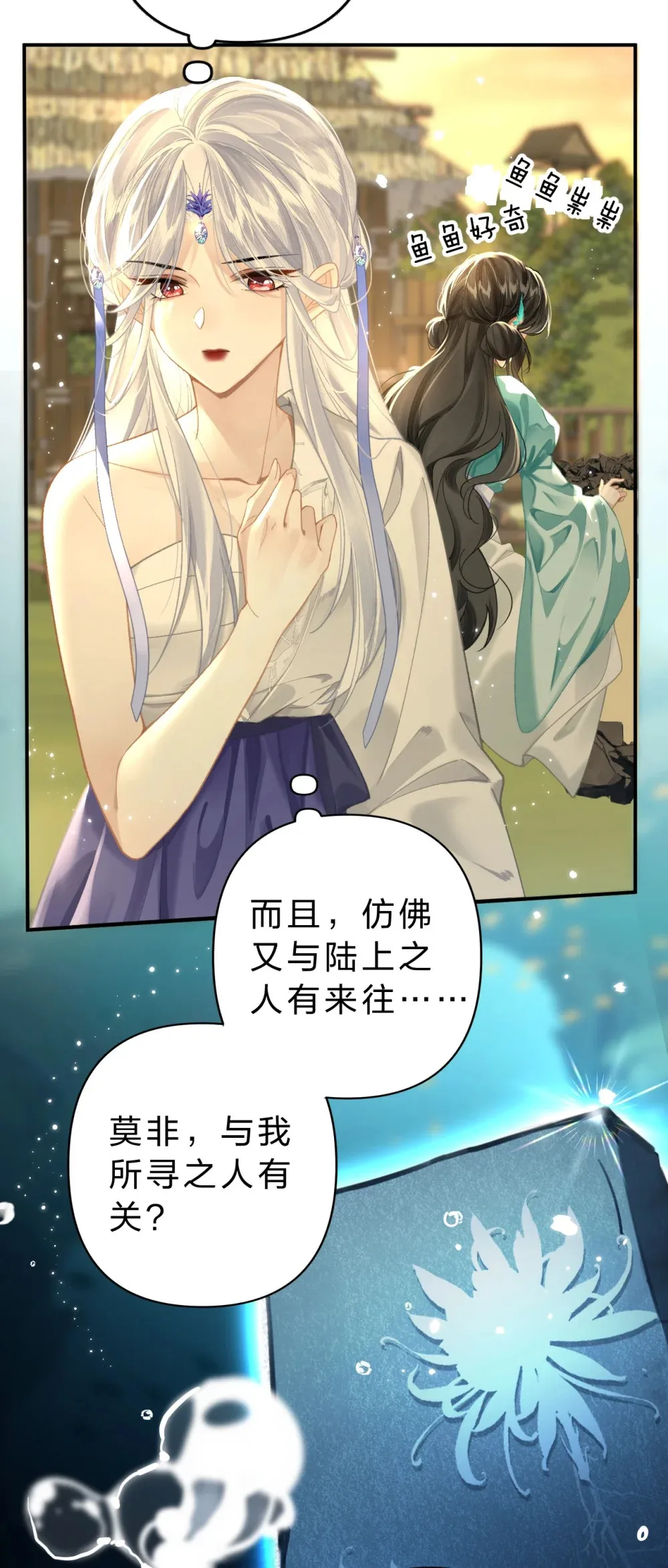 010 这就是私奔了吧？29