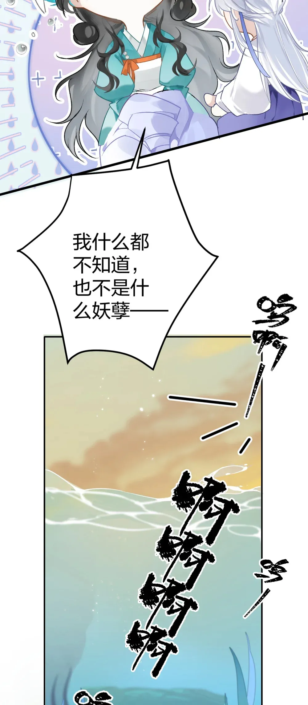 002 究竟是谁引诱了谁5