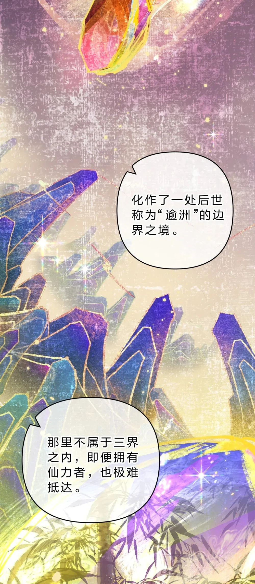 16 为什么不能对抗天庭，夺走她！5