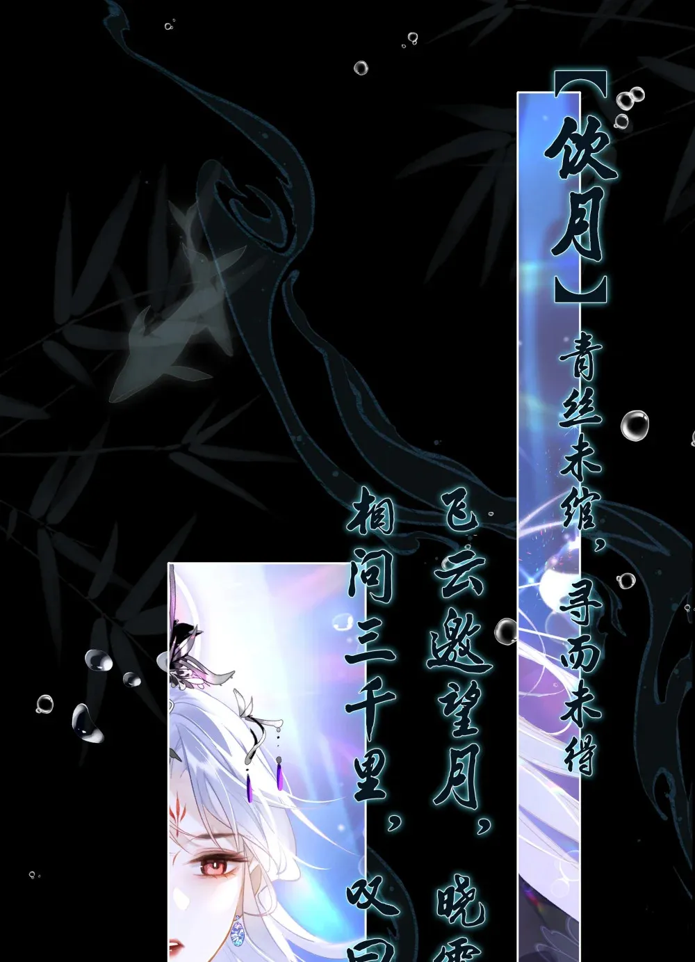 人物揭秘 即将开始12