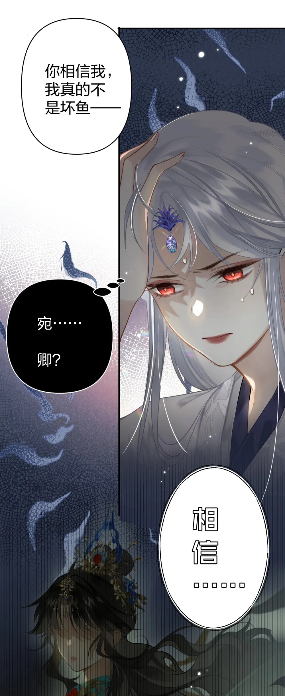 002 究竟是谁引诱了谁10