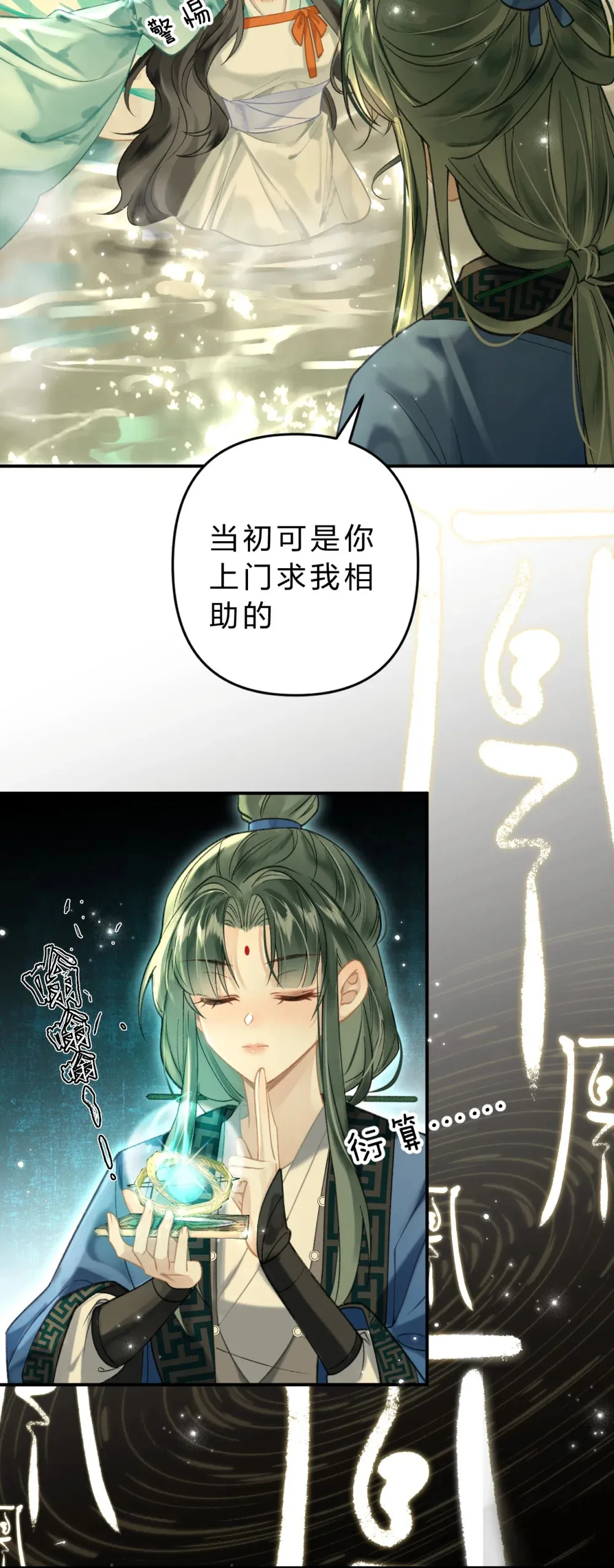 011 是不是做梦都想这样做？38