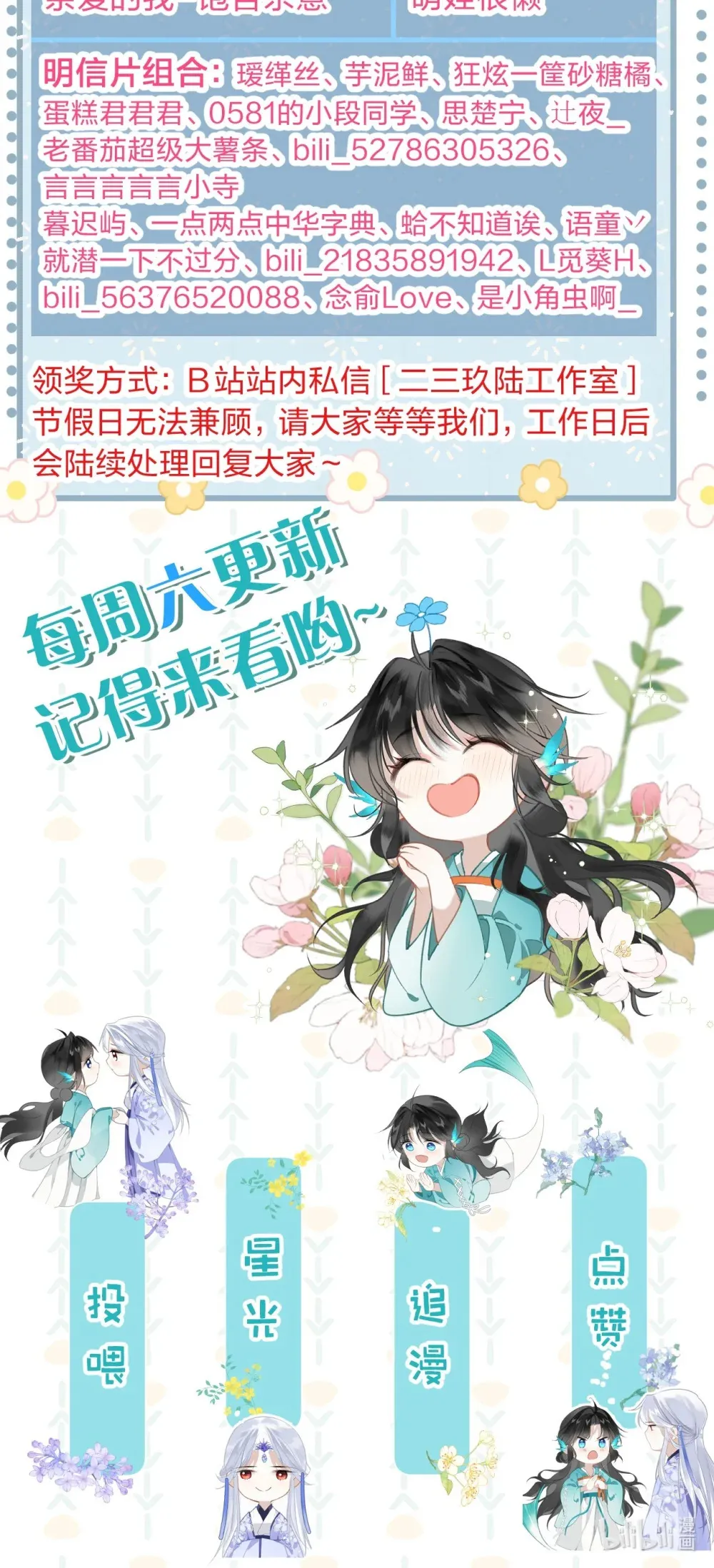 004 这就是天定的缘分吧35