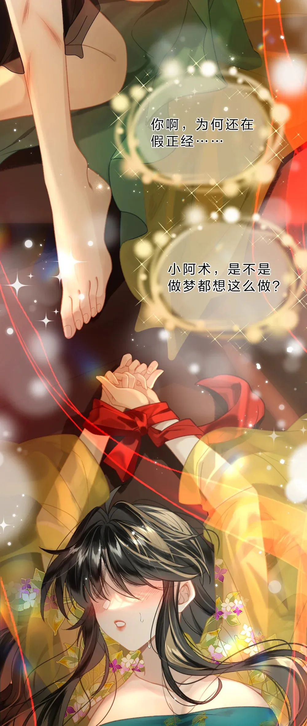 011 是不是做梦都想这样做？16