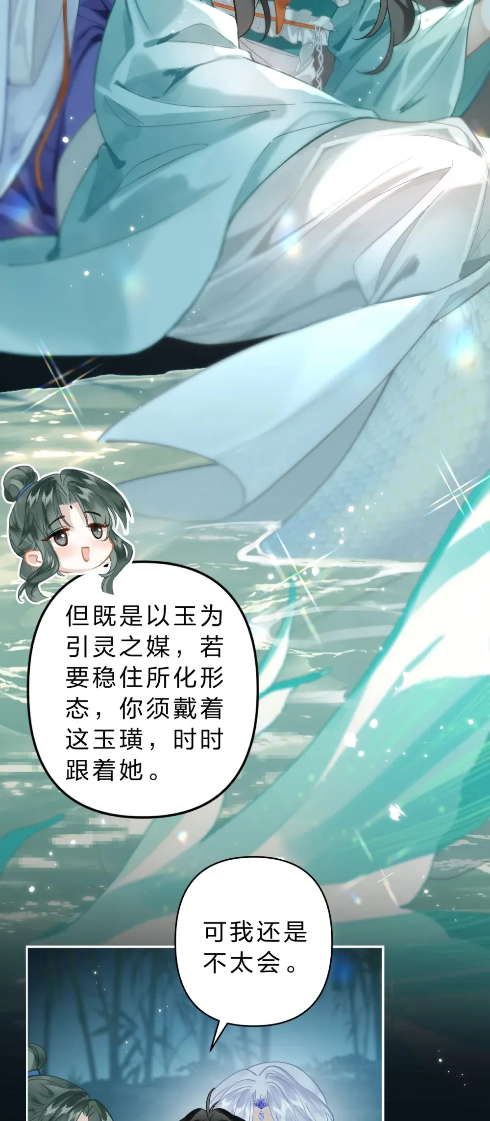 14 原来，这就是人间23