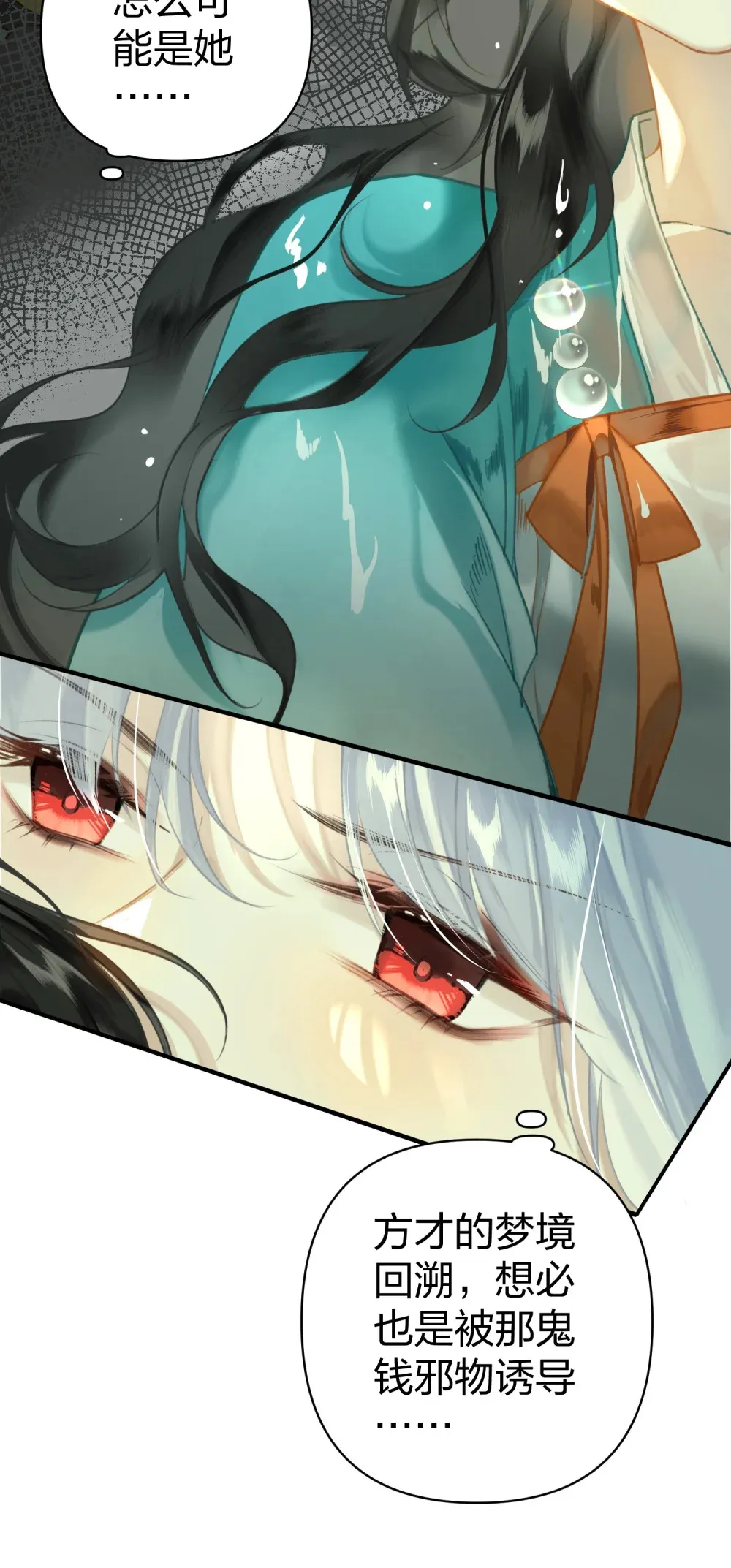 003 不好意思，把你也弄湿了10