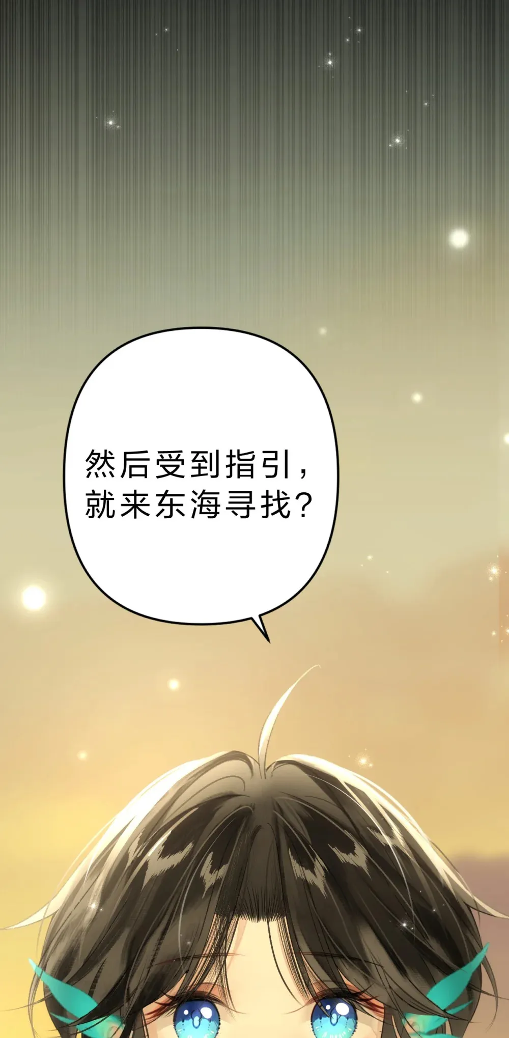 009 好热……这种感觉好熟悉10